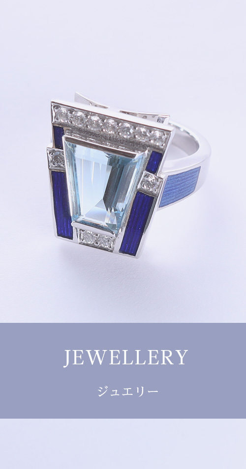 ジュエリー