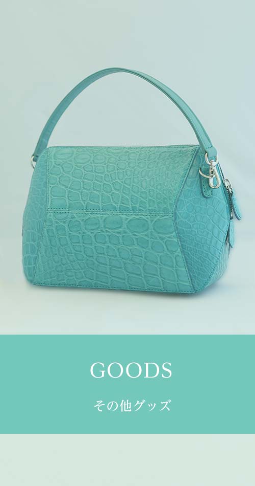 その他グッズ